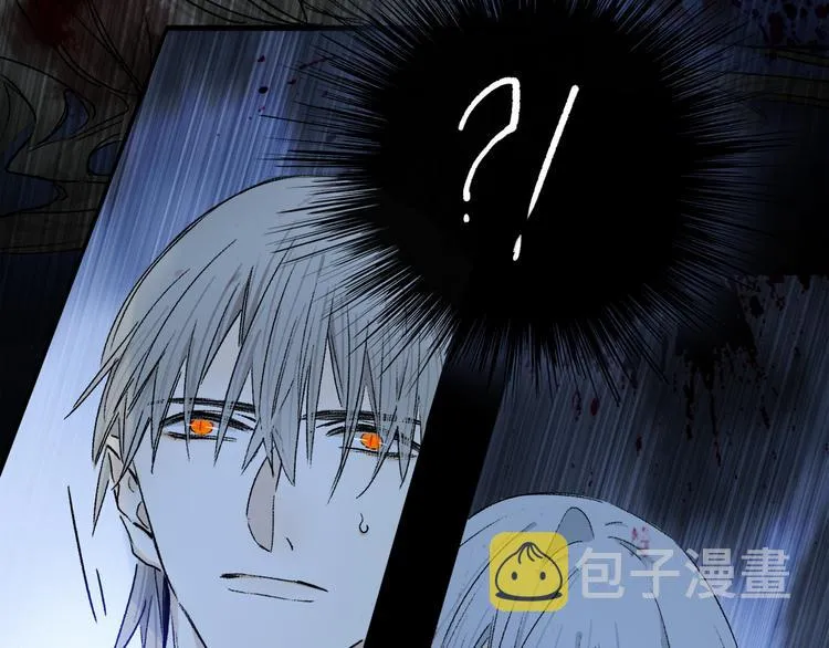 奥格斯的法则拜仁漫画,第38话 猎物4图