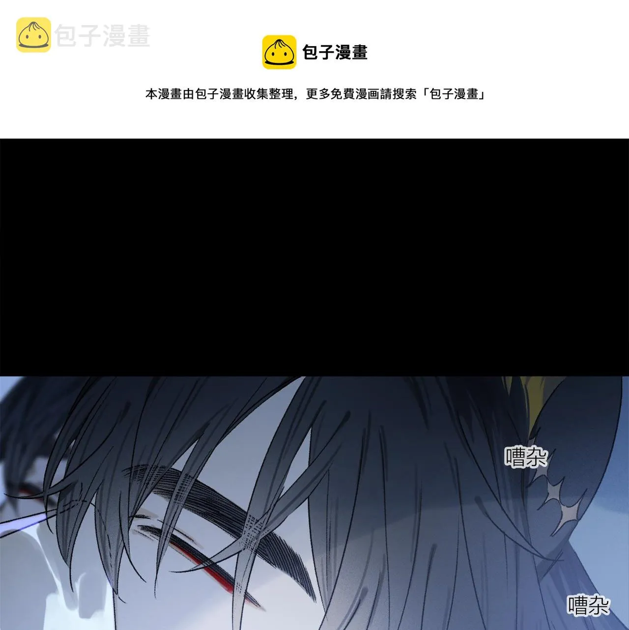 奥格斯的法则苏晏漫画,第61话 别让我再失去你1图