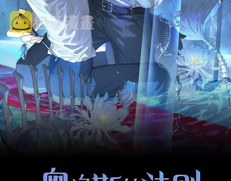 第39话 危机1