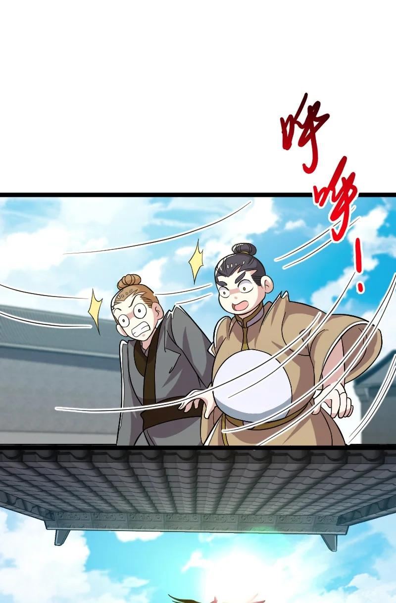 武帝隐居之后的生活漫画,168 金莲异象5图