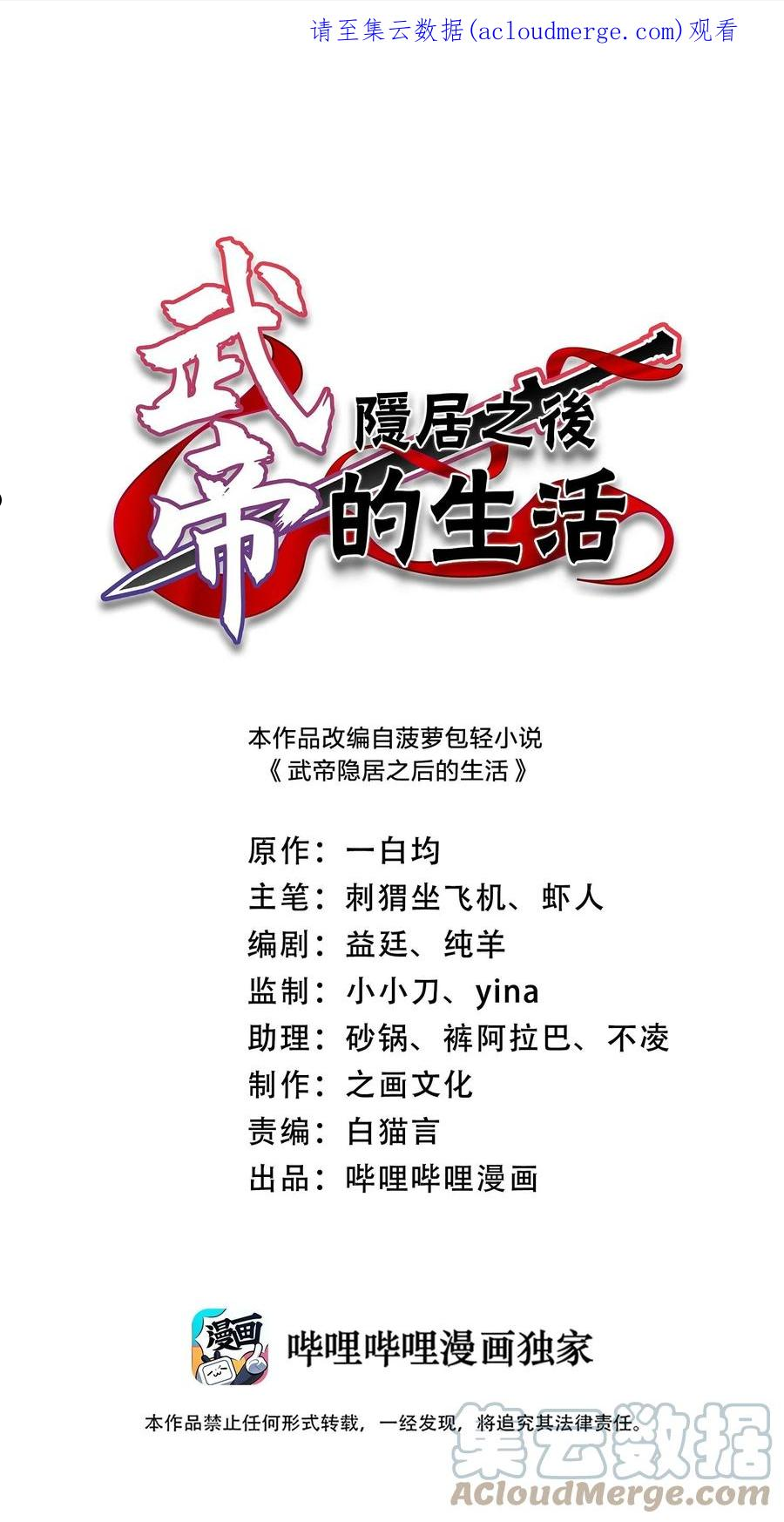 160 是时候了0
