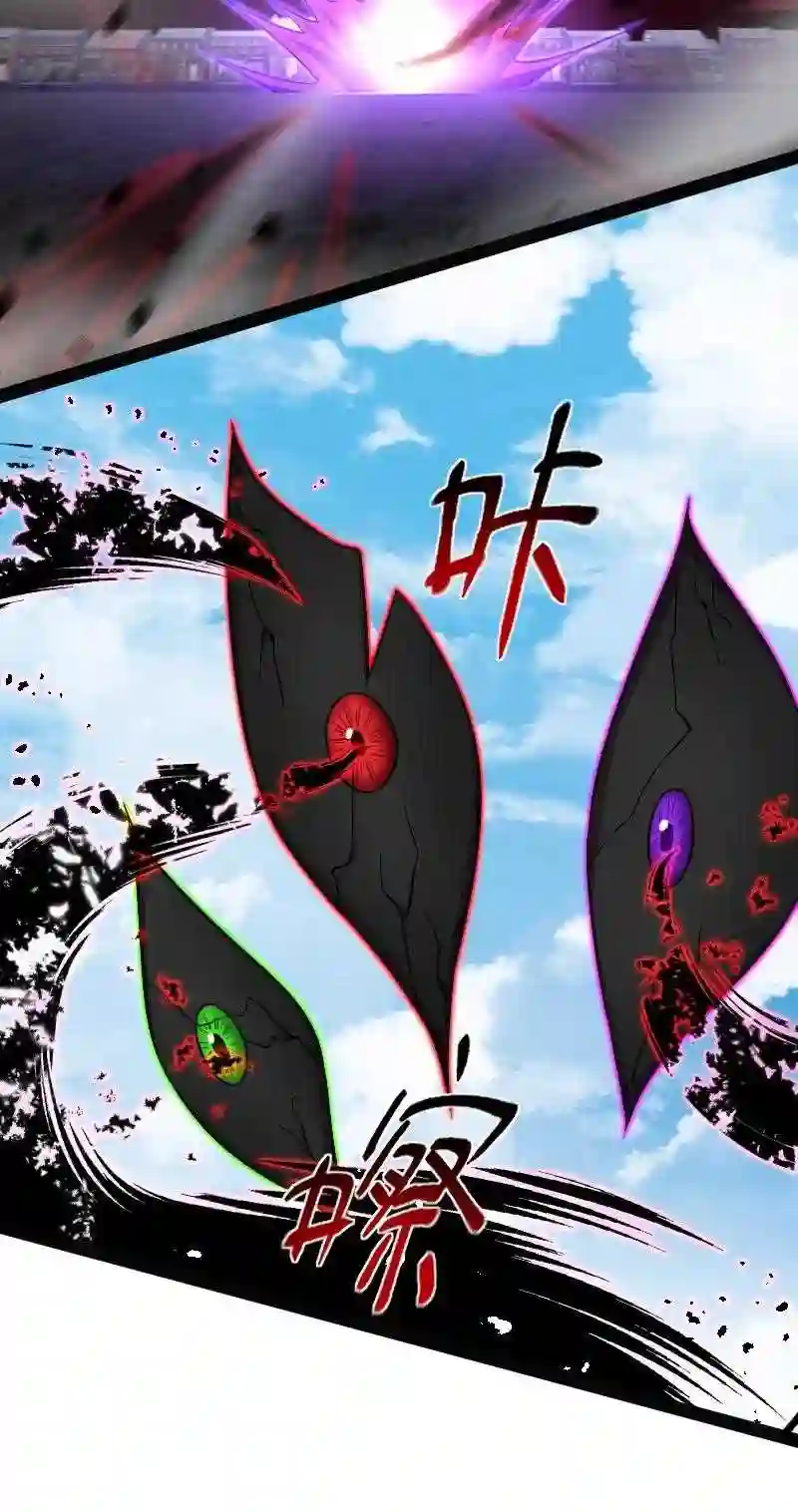 武帝隐居之后的生活漫画,165 我能化形！2图