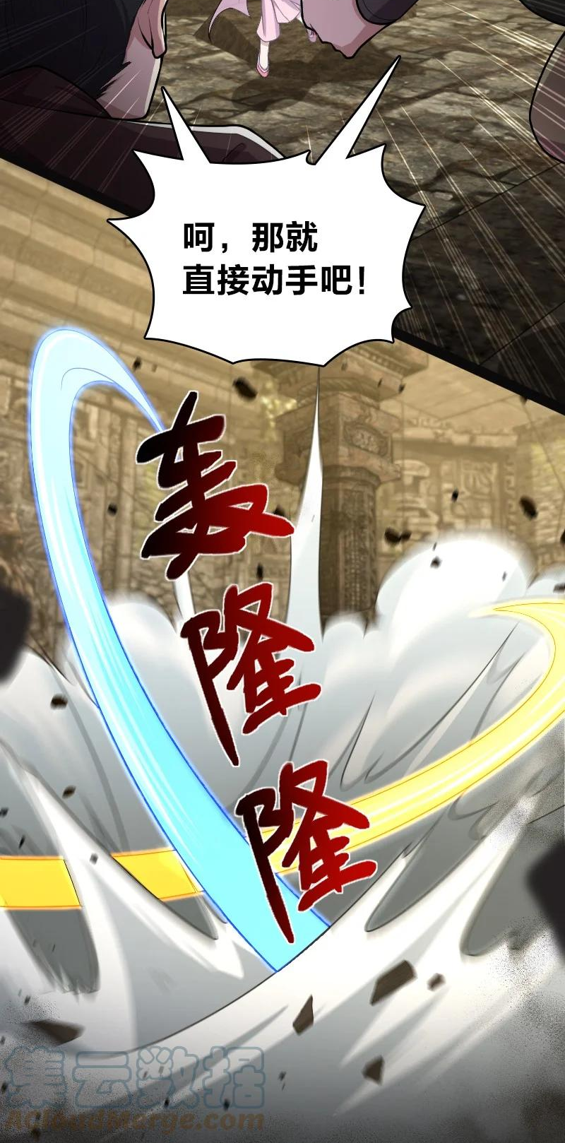 160 是时候了4