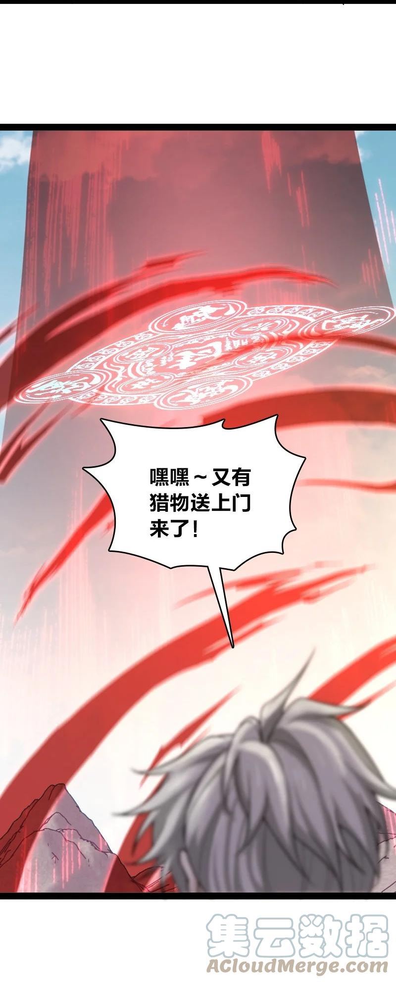179 祭祀3