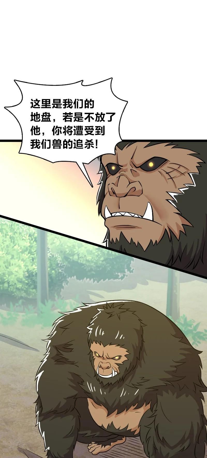 181 护身符1