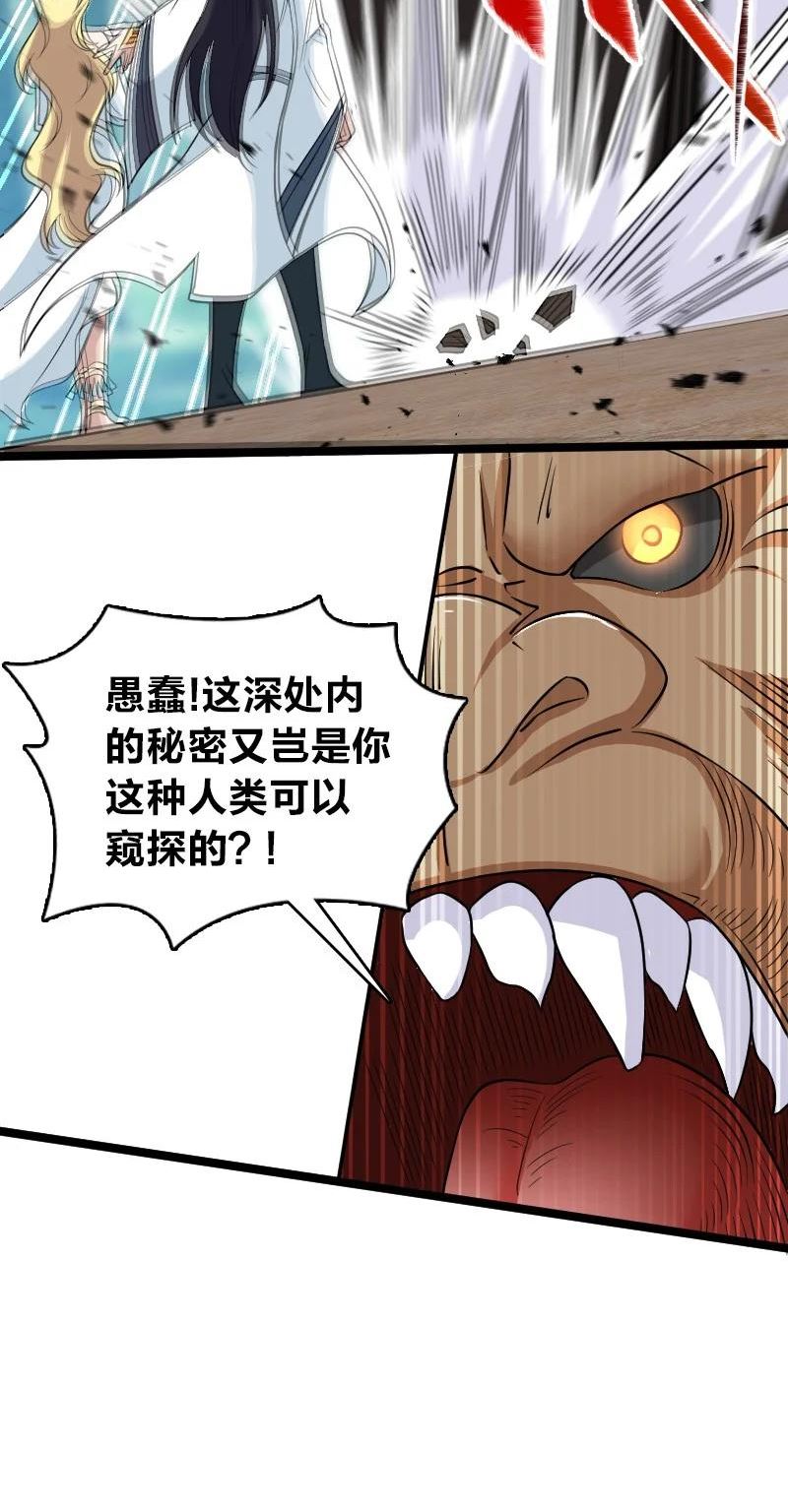 181 护身符4