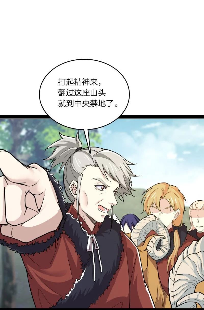 179 祭祀2