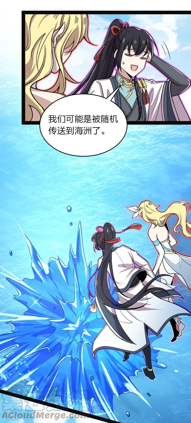155 海族邀请4