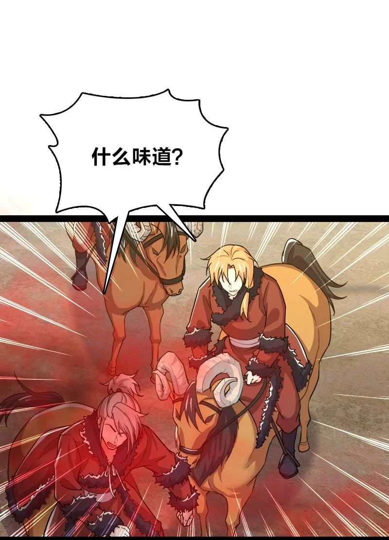 179 祭祀4