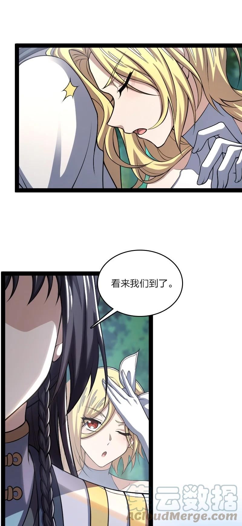 武帝隐居之后的生活全集免费漫画,182 这才有意思4图