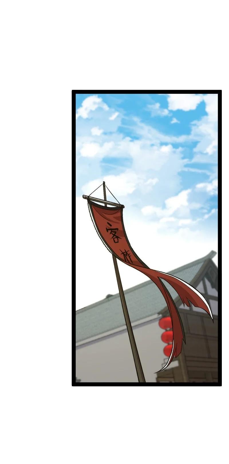 167 昭光芳华莲1
