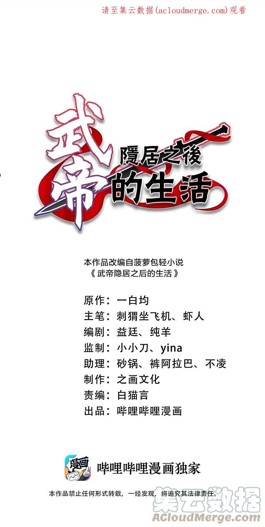 167 昭光芳华莲0