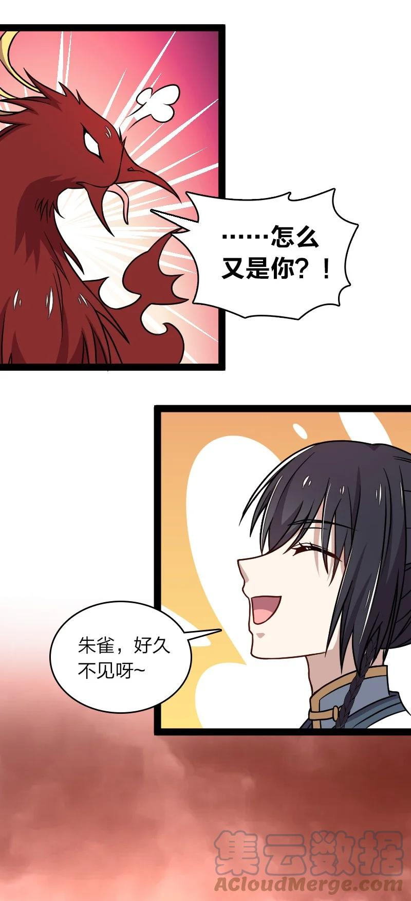 154 前往南神州4