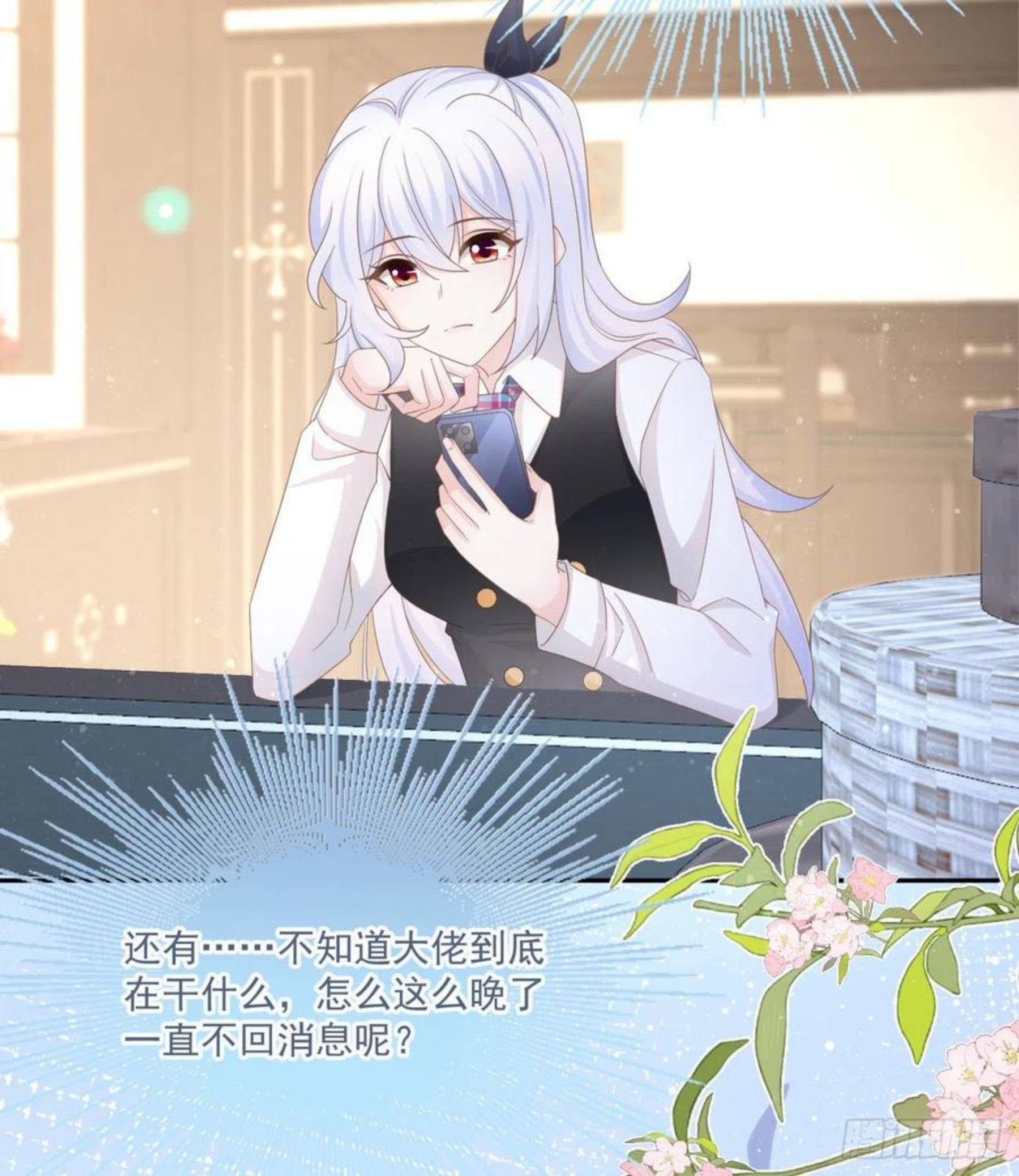 我也喜欢你4
