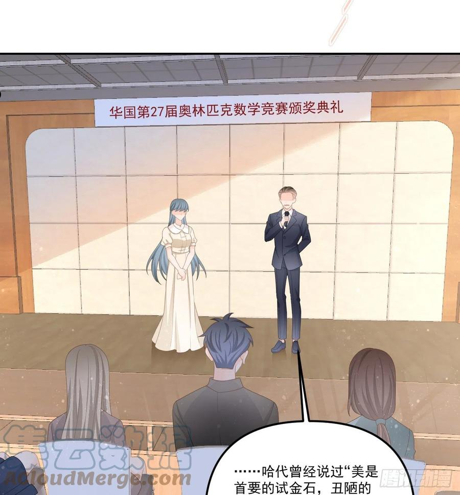 我想抱抱你3