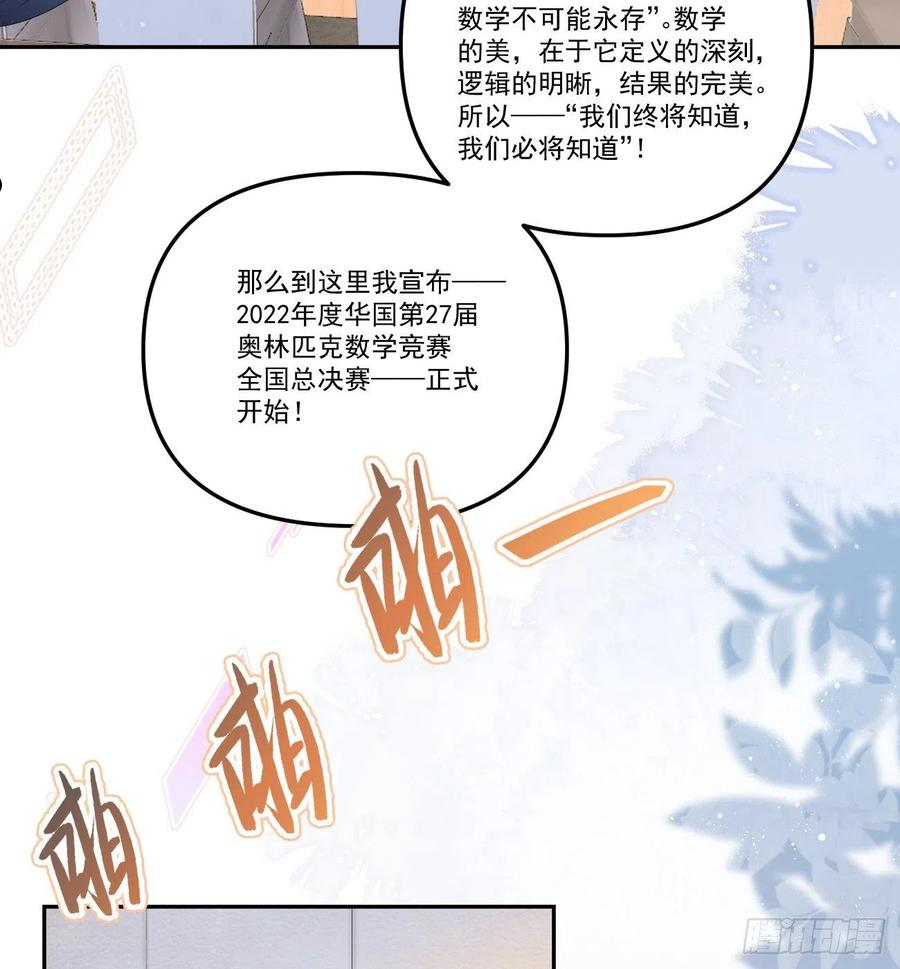 我想抱抱你4