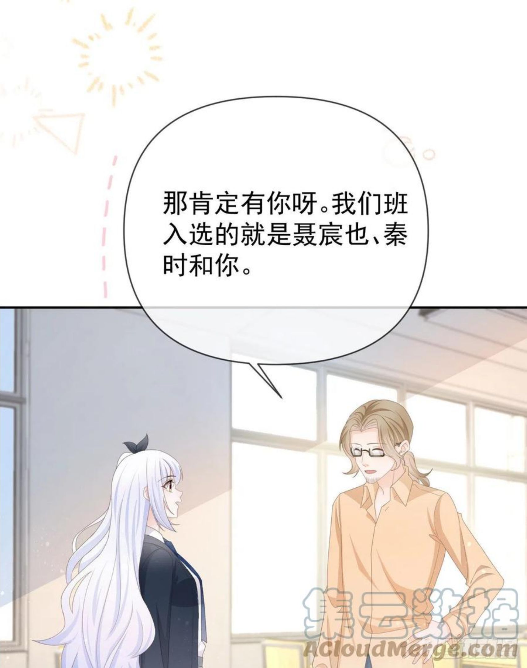 值得肯定的是你自己3