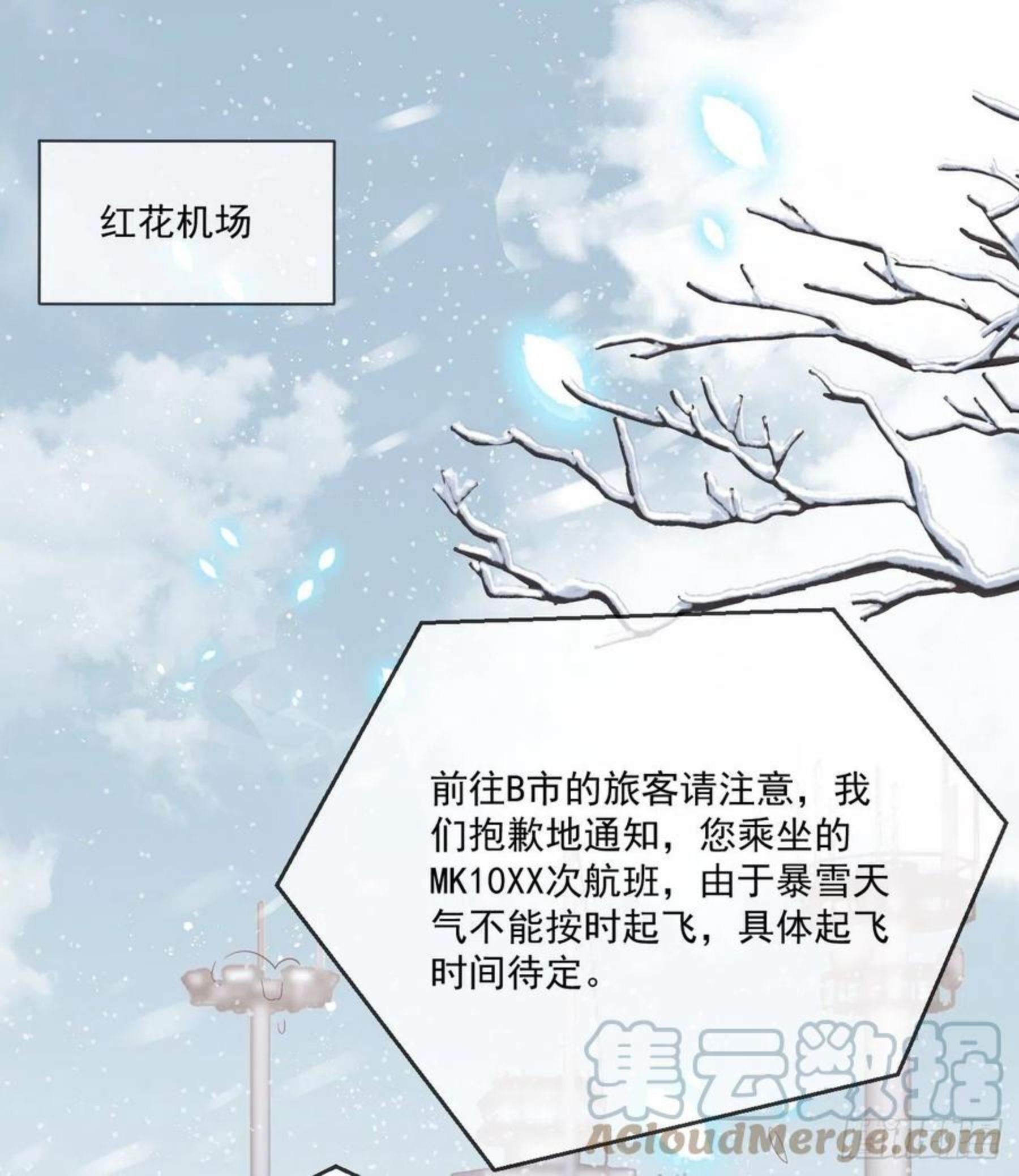 不战而屈人之兵3