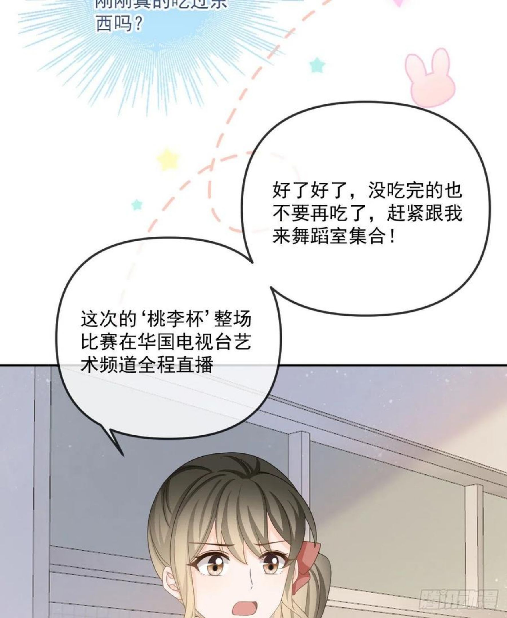 也包括我4