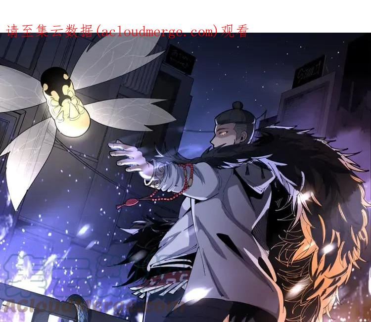 毒手巫医漫画下拉式漫画,第372话 因果报应1图
