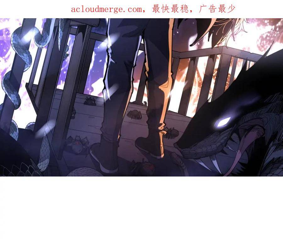毒手巫医漫画免费阅读下拉式漫画,第405话 江湖大忌2图
