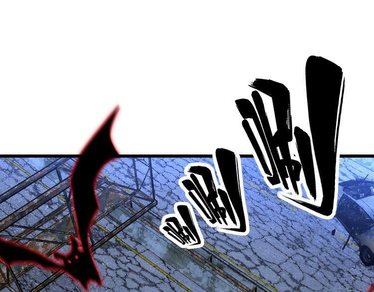 毒手巫医动态漫画漫画,第399话 大宝刀5图