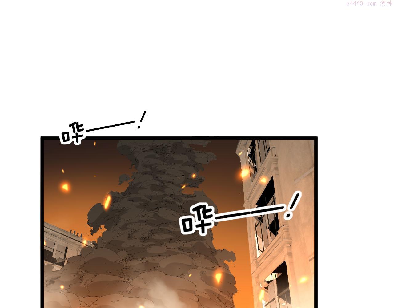 毒手巫医漫画下拉式漫画,第388话 蠕虫军5图