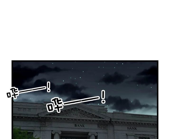 毒手巫医漫画免费阅读下拉式漫画,第384话 隐身人5图