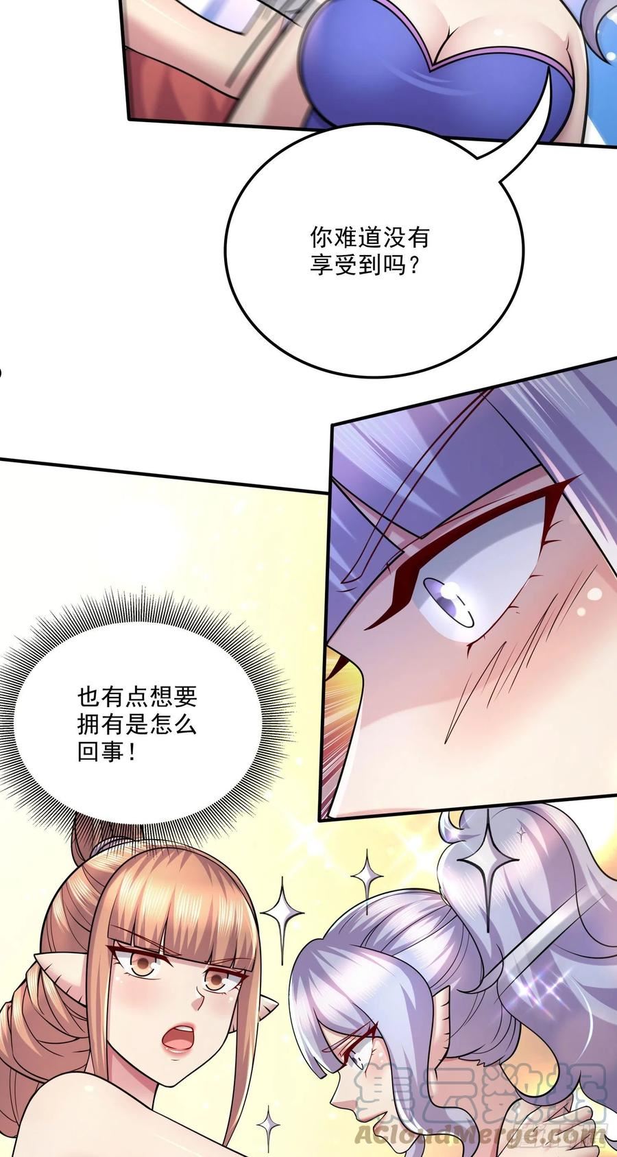 第249话 闺房密谋4