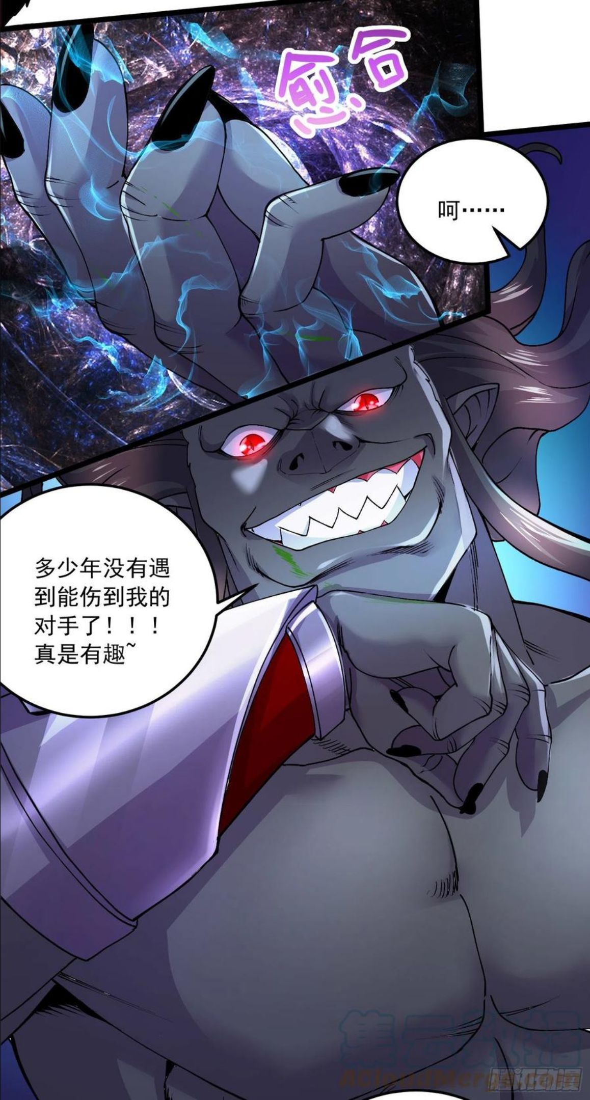 万古龙神第二部漫画,第227话 “技术”指导—白泠4图
