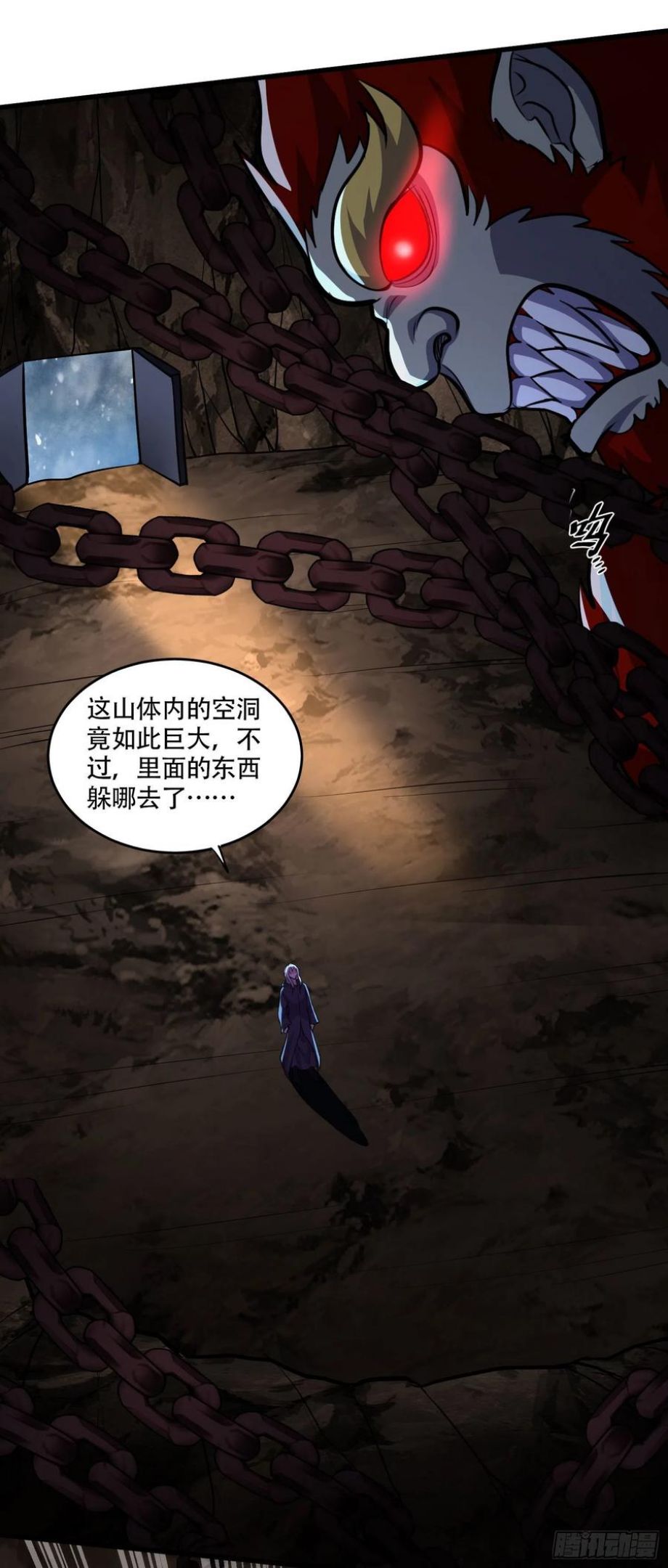 万古龙神第二部漫画,第210话 我媳妇想去哪就去哪5图