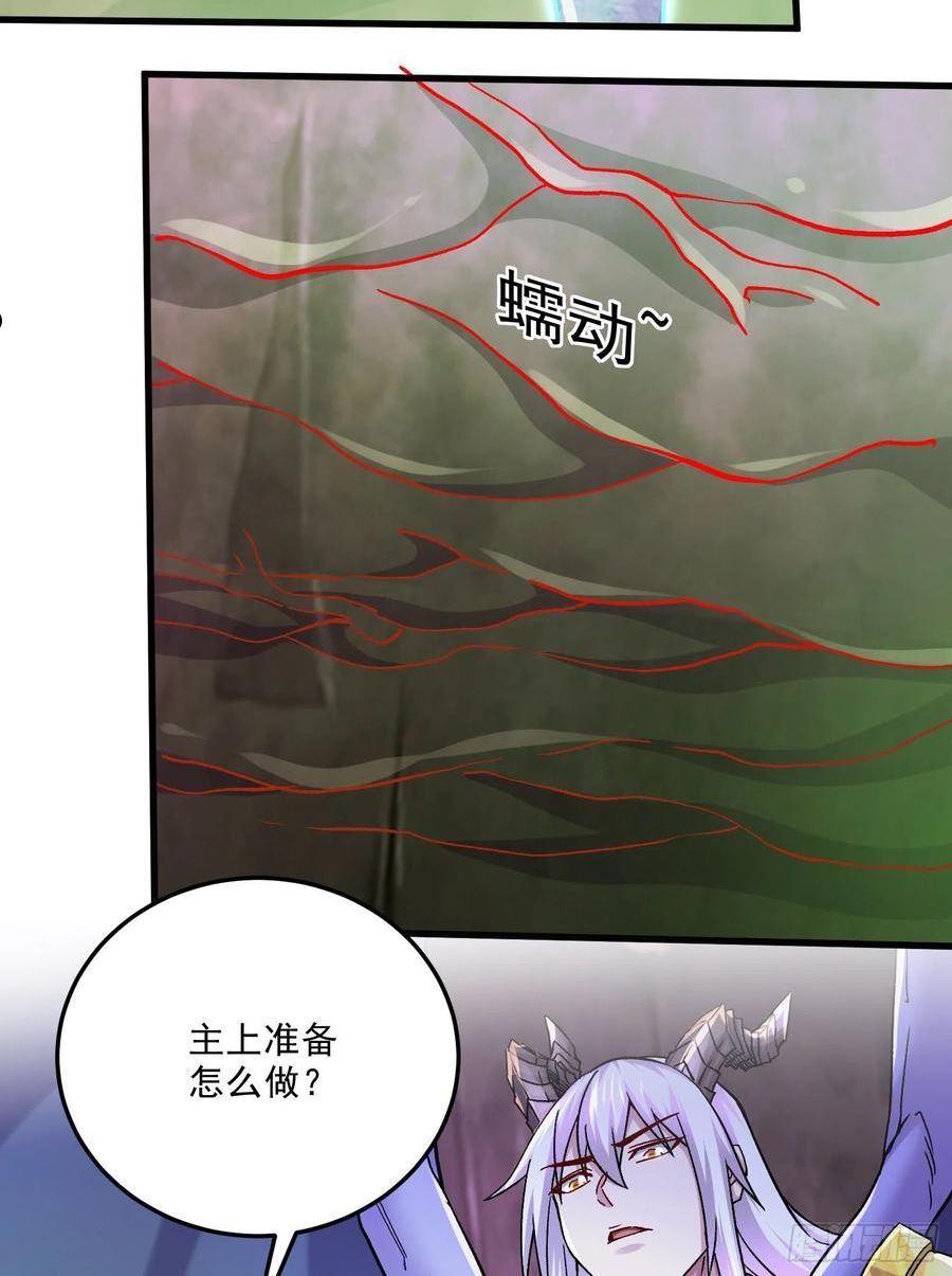 第257话 屈辱的苦难4