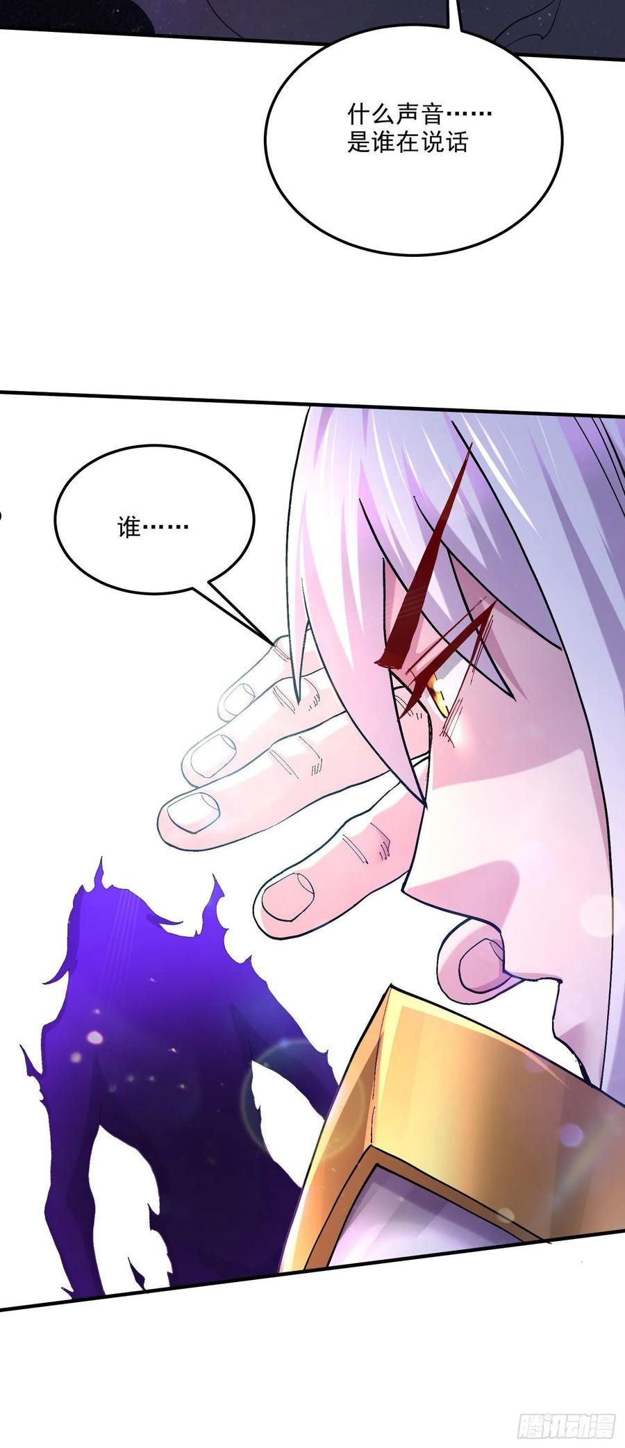 第245话 我是你父亲3