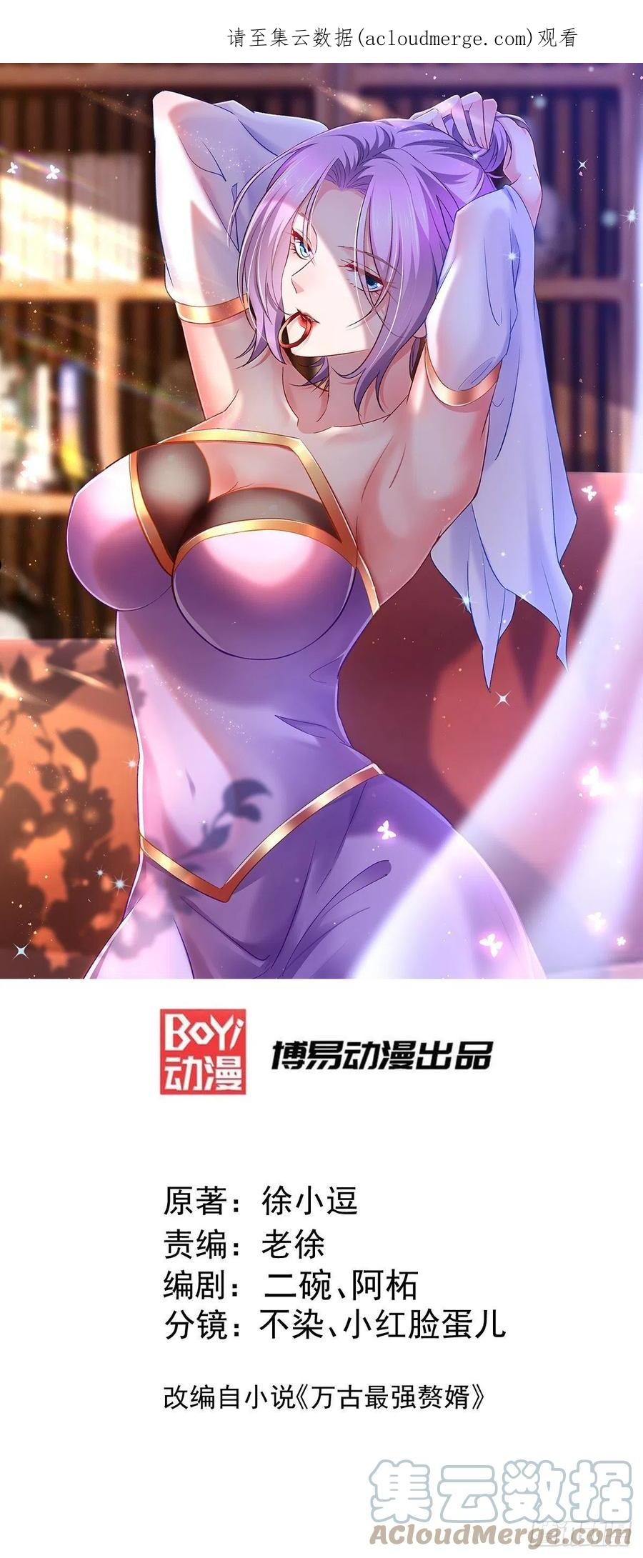 第237话 山珍哪有海味鲜0