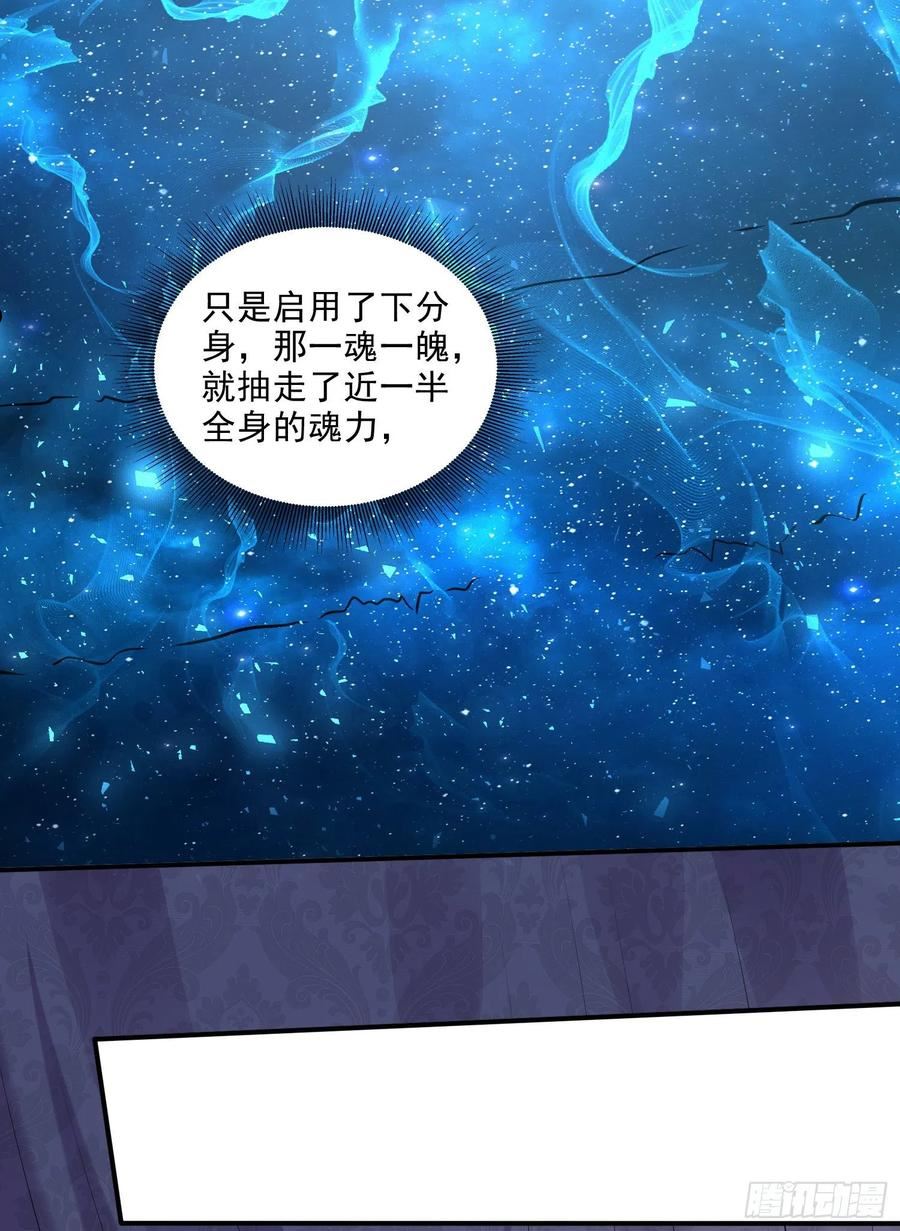 第259话 前往武帝城2