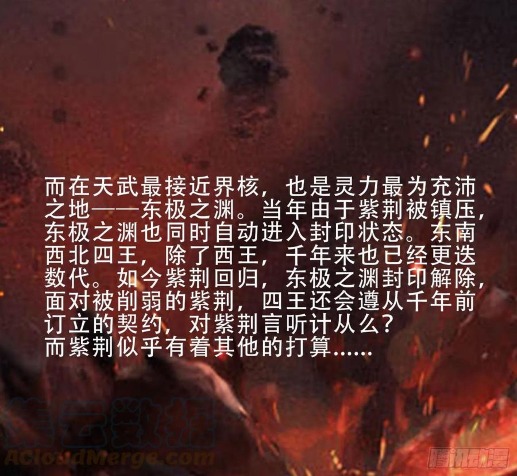 番外 感谢粉丝！4