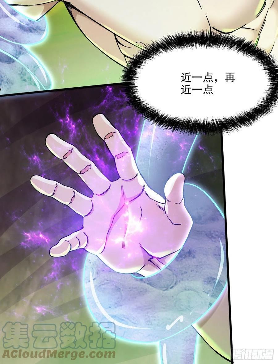 第257话 屈辱的苦难3