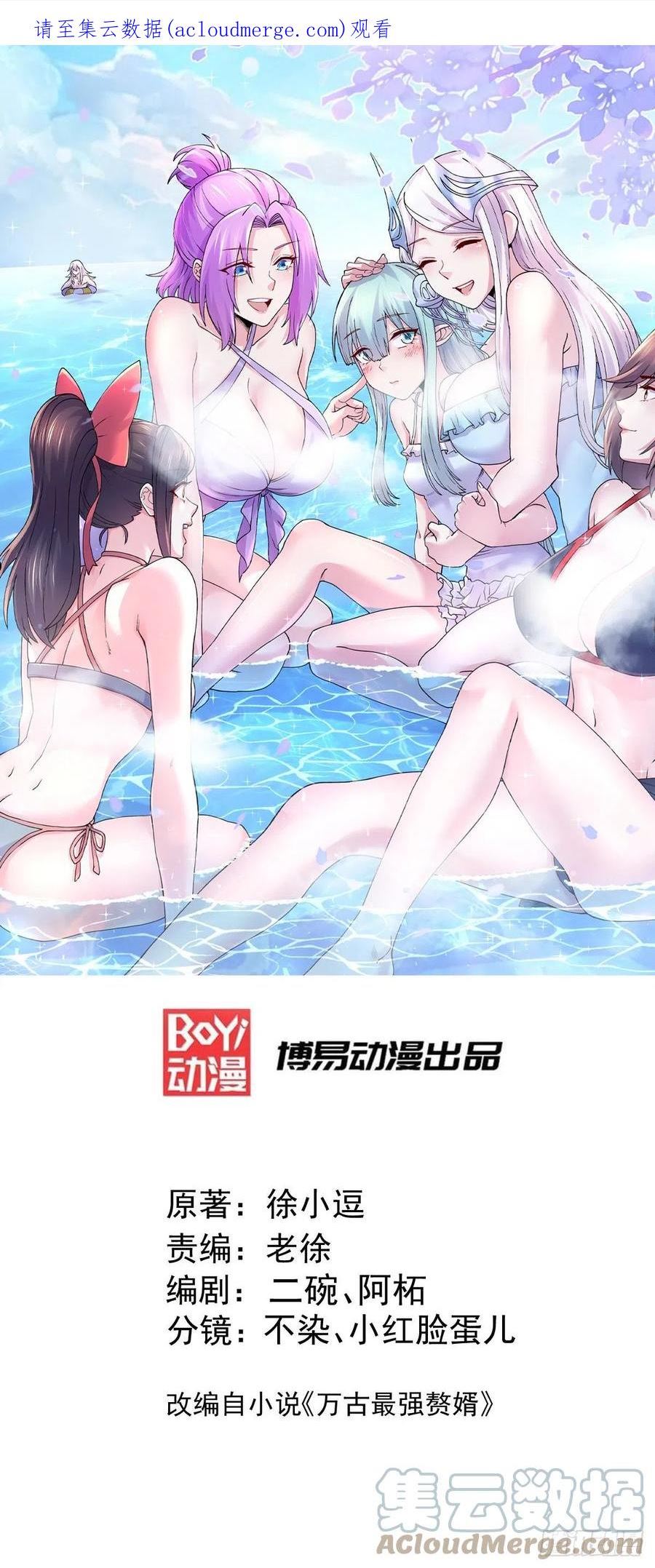第245话 我是你父亲0