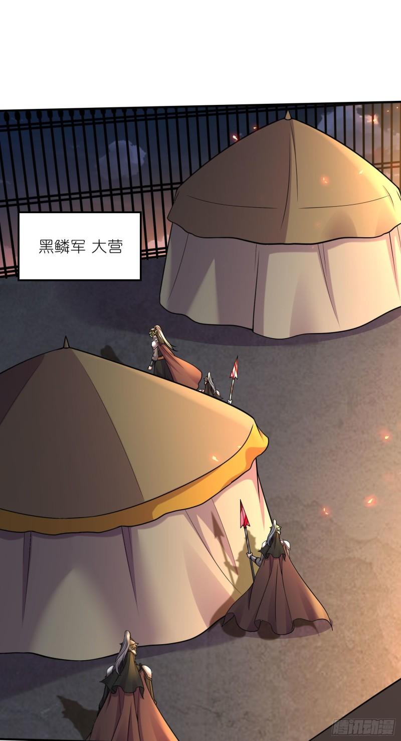 第252话 美♂妙的邂逅1
