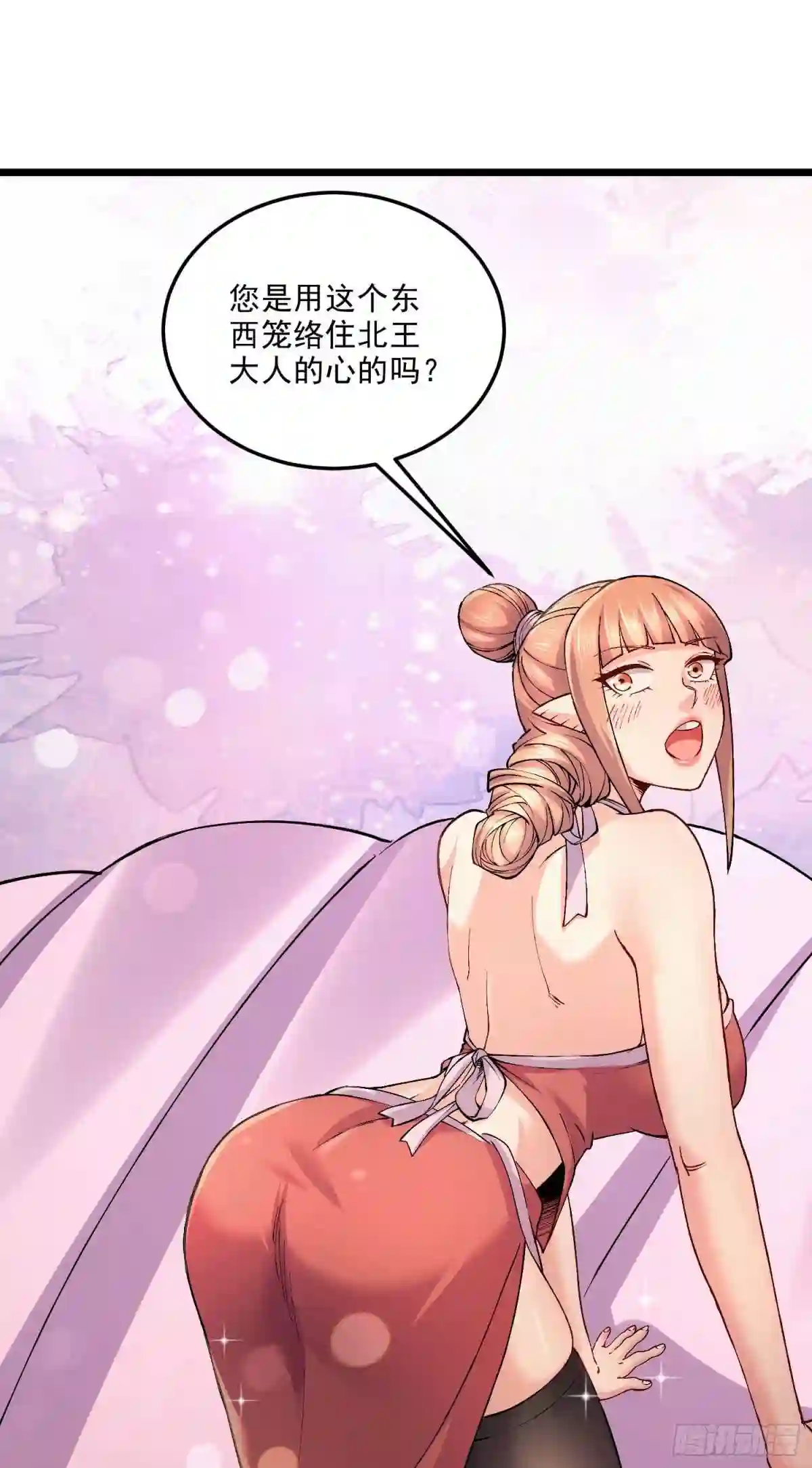 第240话 姐妹情深1