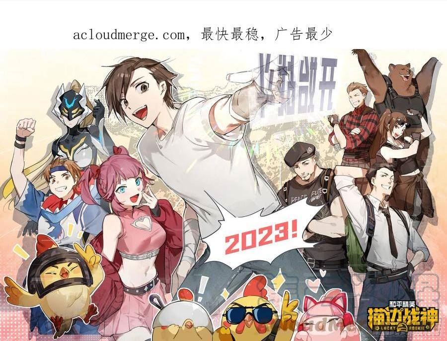 冒险篇01话 回忆深处0