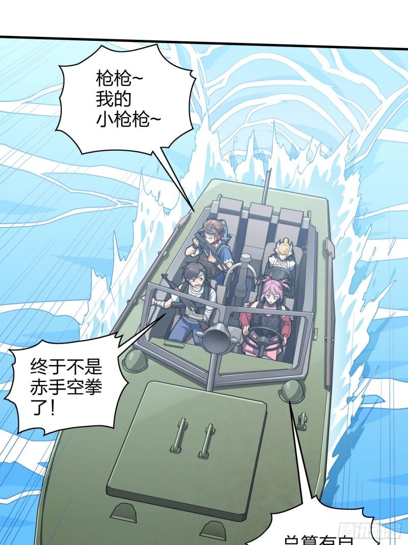 126话.突出重围1
