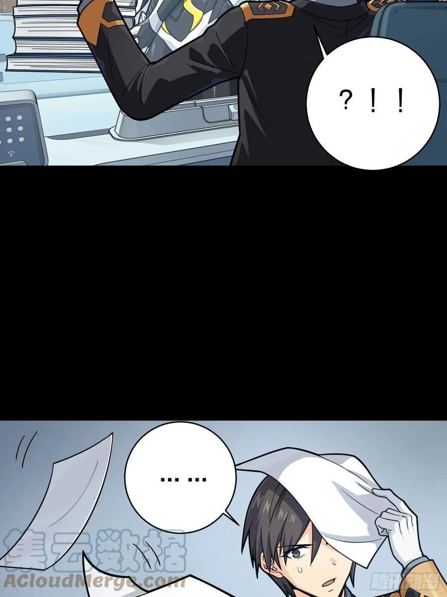 冒险篇01话 回忆深处1