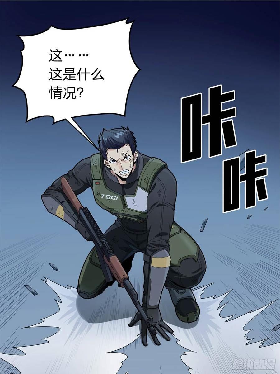 冒险篇14话 代价（一）1