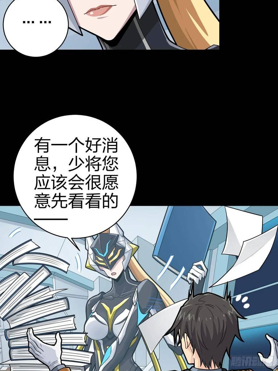 冒险篇01话 回忆深处0