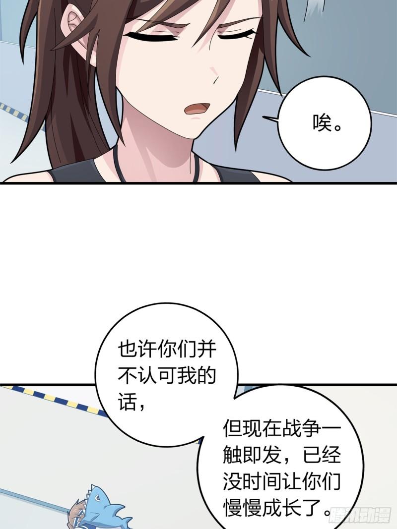 冒险篇09话 恐惧之上（二）0