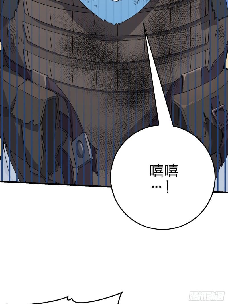 127话.小队的选择3