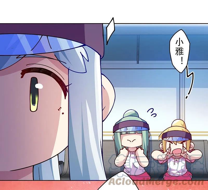 第291话 作弊不成2