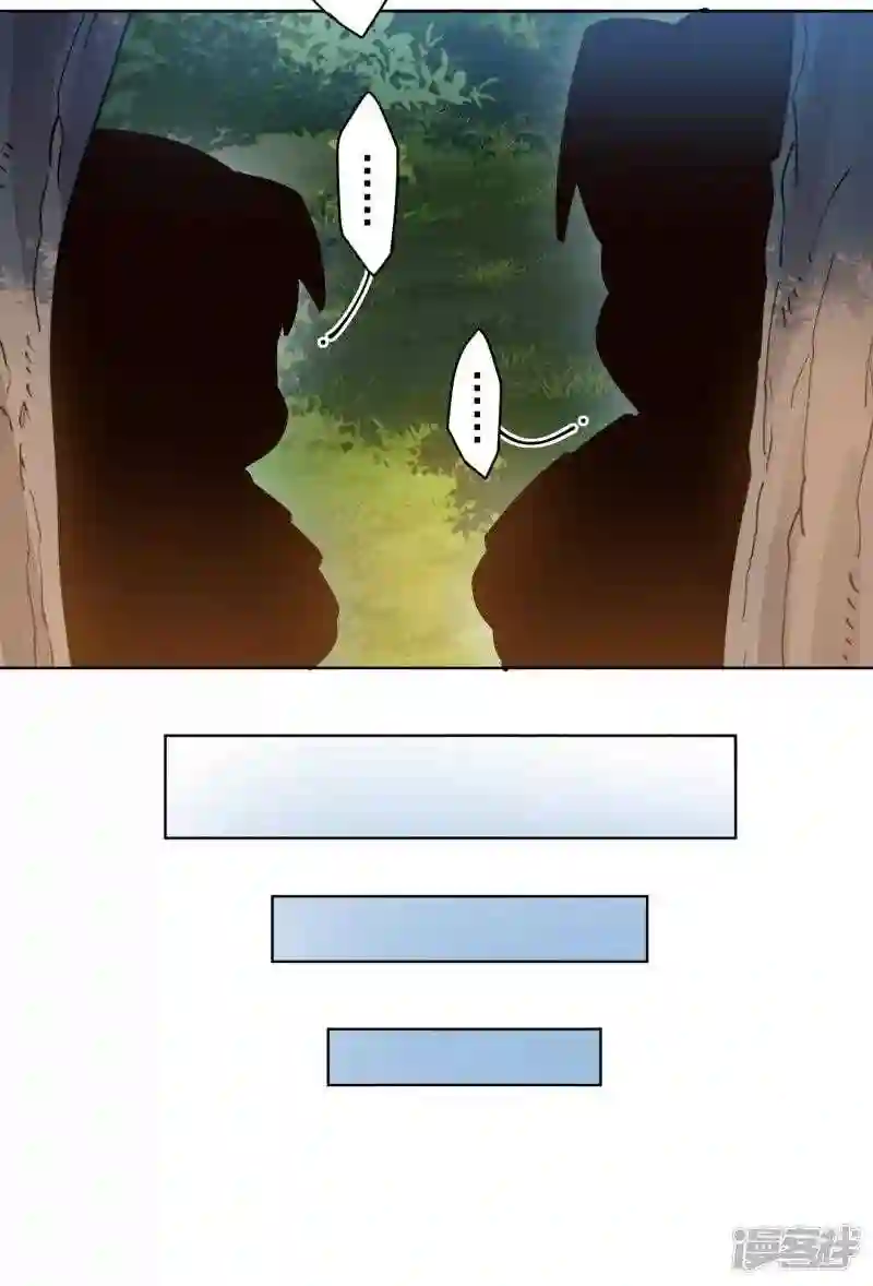 第288话 空中转弯的球0