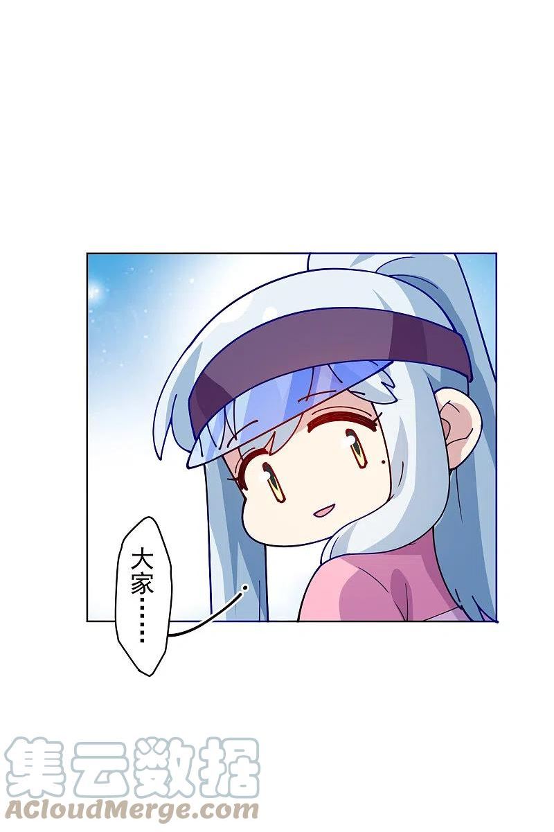 第291话 作弊不成4
